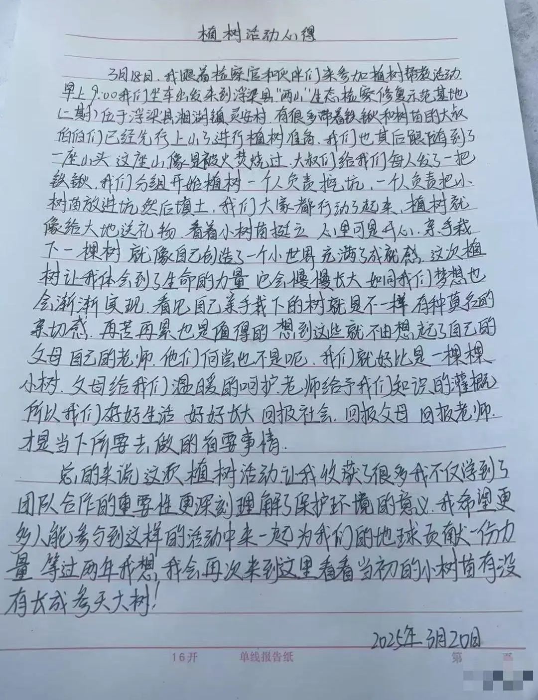 72.jpg