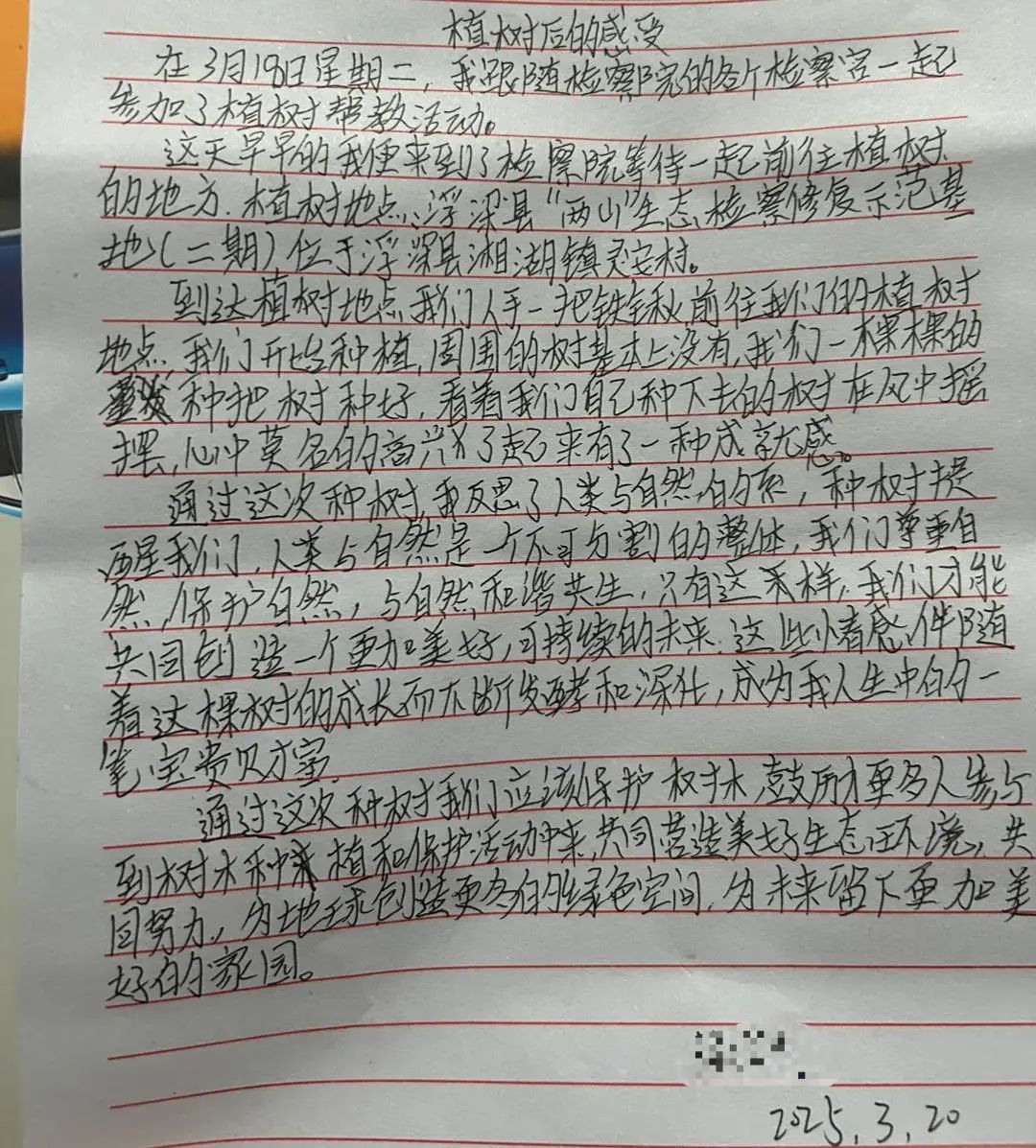 75.jpg