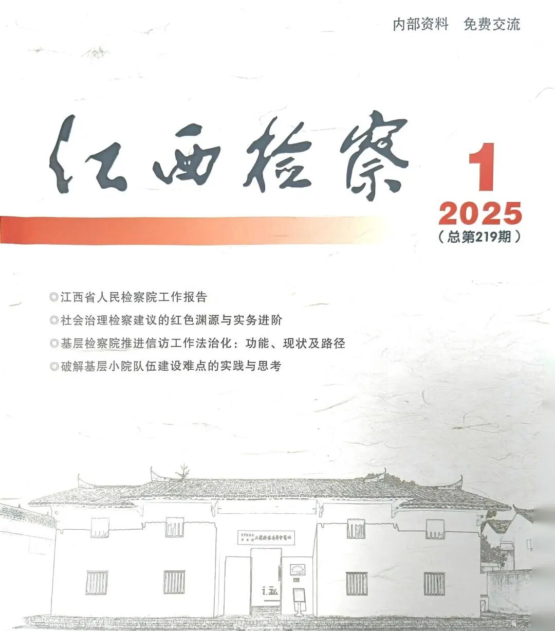 ϲ����������������Ժһ�����ʡ���Ժ����