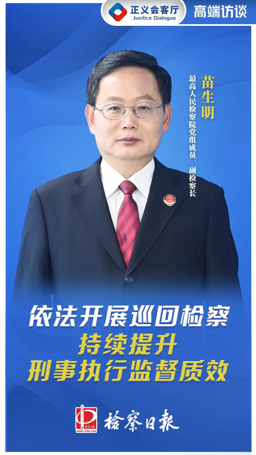 ��������������������������չѲ�ؼ�� ������������ִ�мල��Ч