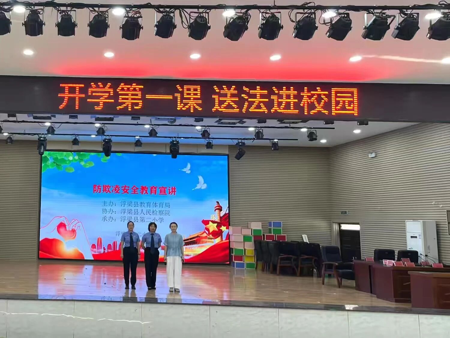 ˫�ڻ��ɳ� ������ͯ��ح������������Ժ��չ���ν�У԰�